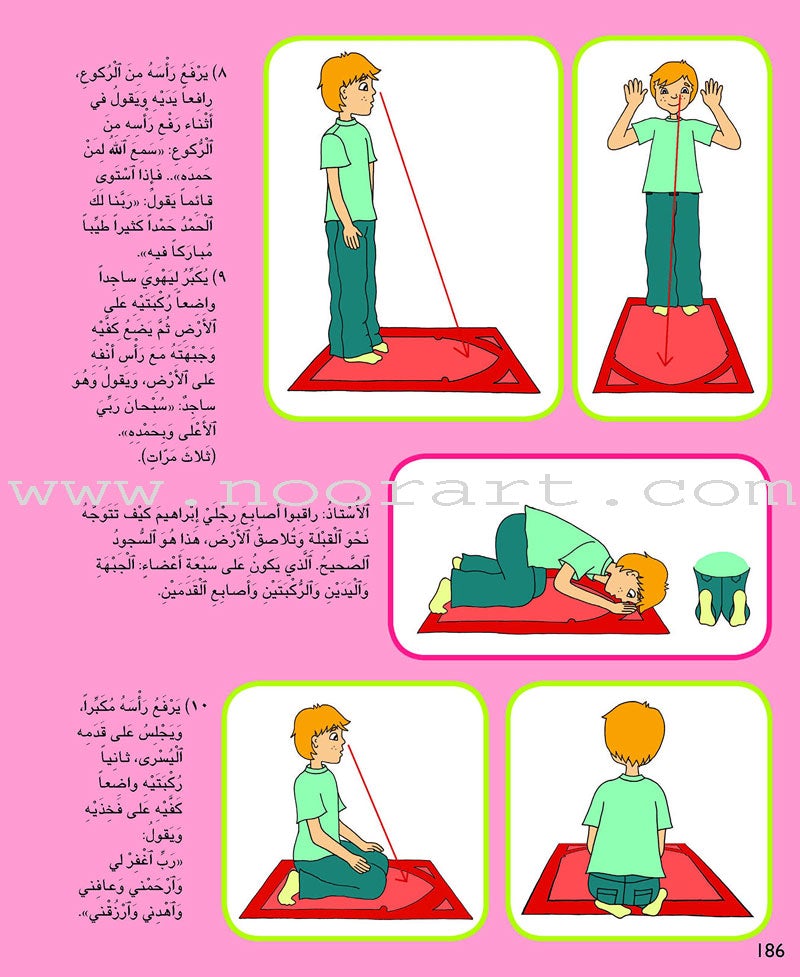 Kalimah Tayyibah Student Activity Book: Level 2 الكلمة الطيبة