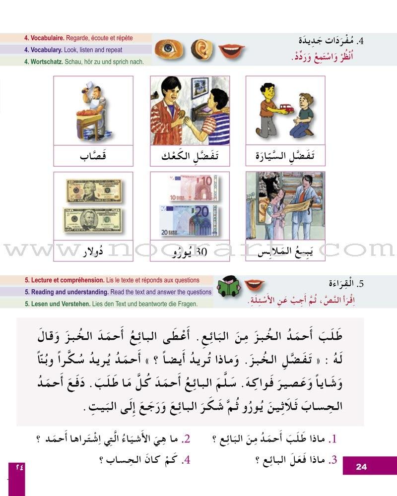 I Learn Arabic Multi Languages Curriculum Textbook: Level 3