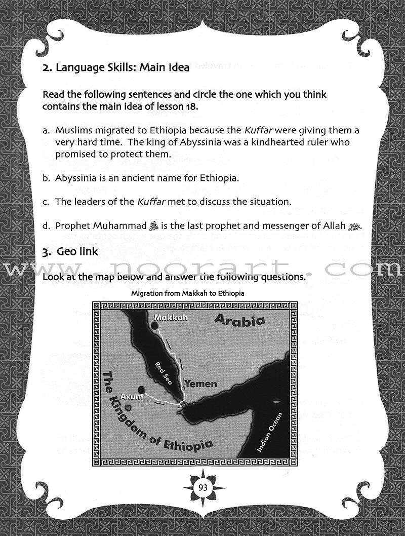 Sirah of Our Prophet(s) (a Mercy to Mankind) Workbook: Level 5